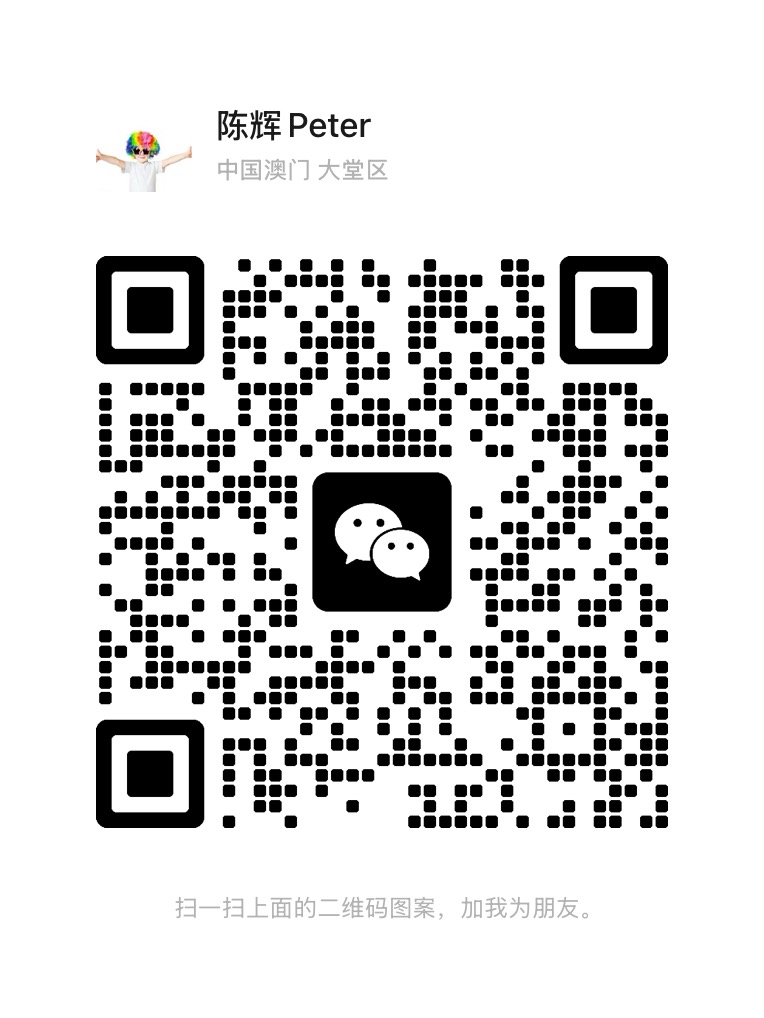 微信二维码